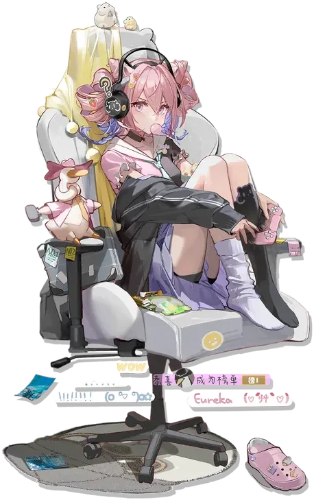 U-Official