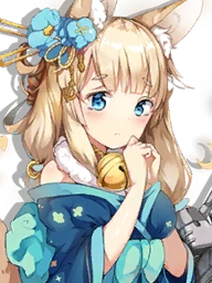 IJN Niizuki