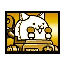 Tin Cat