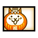 Gacha Cat