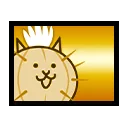Ancient Egg: N003
