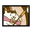 Issun Boshi
