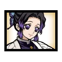 Shinobu Kocho