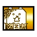 Crazed Tank Cat