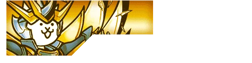 The Grateful Crane
