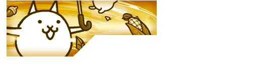 Catornado