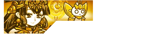 Shining Amaterasu