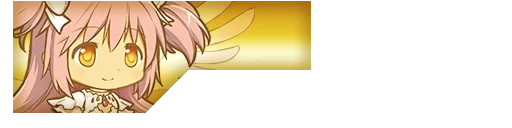Li'l Madoka