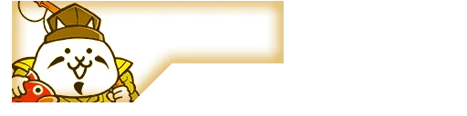 Nekonosuke