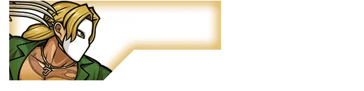 Vega