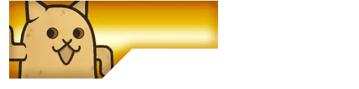 Ancient Egg: N001