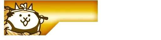 Ancient Egg: N101