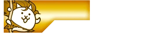 Ancient Egg: N102