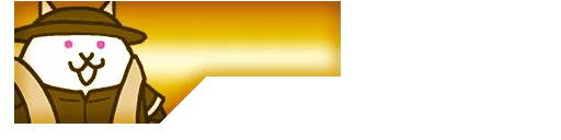 Ancient Egg: N201