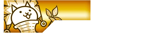 Ancient Egg: N107