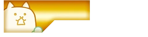 Ancient Egg: N108