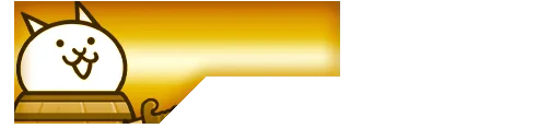 Ancient Egg: N109