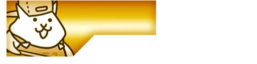 Ancient Egg: N110