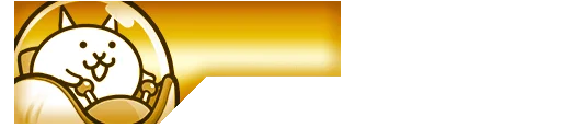 Ancient Egg: N112