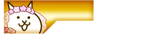 Ancient Egg: N205