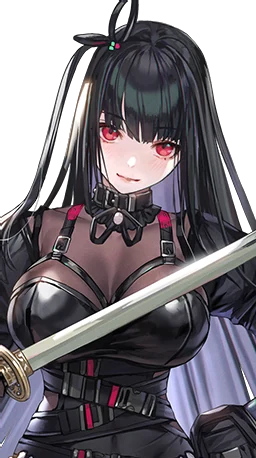 Rin