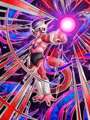 Frieza (1st Form)