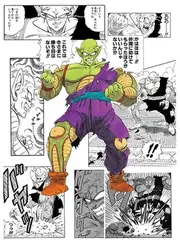 Piccolo Jr. (Giant Form)