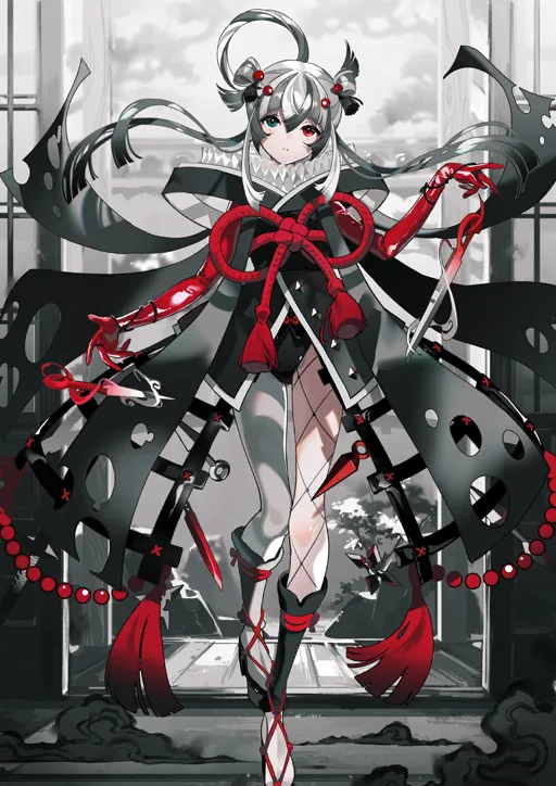 Kashin Koji