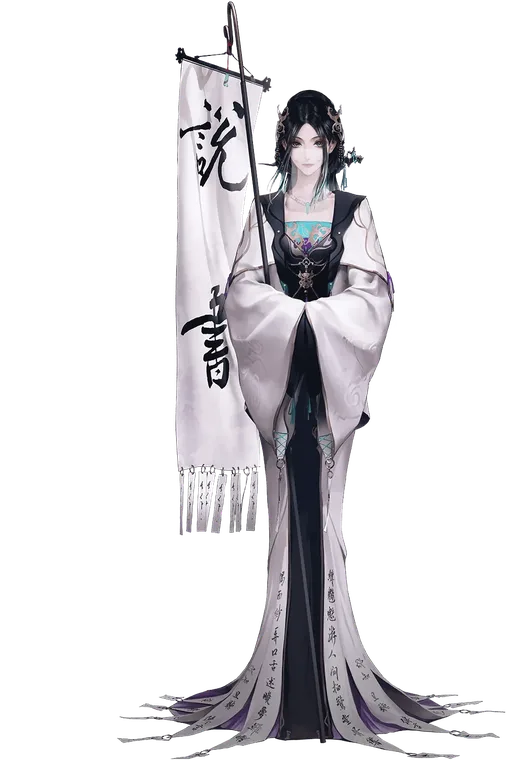 Yugu
