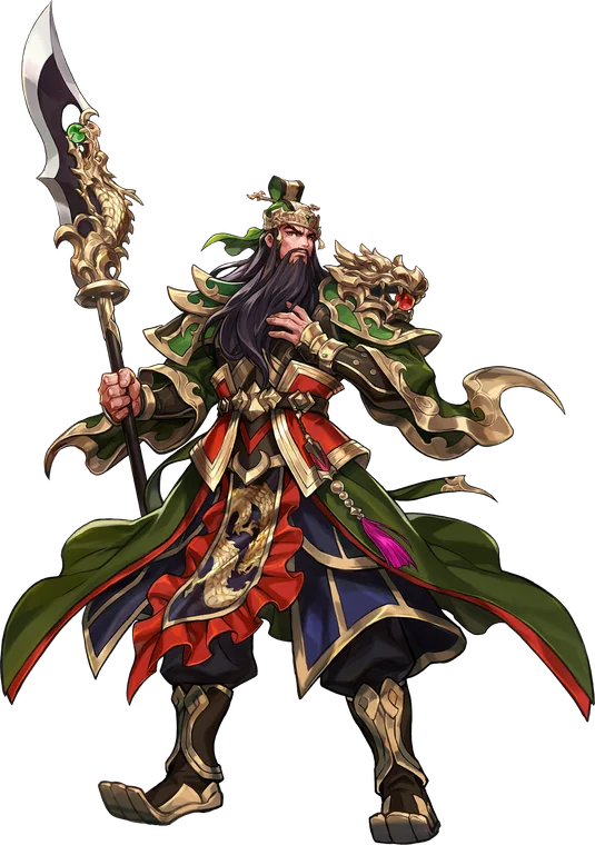 Guan Yu