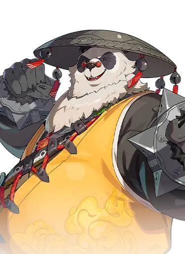 Yinhu